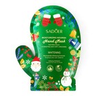 Маска для рук SADOER увлажняющая, новогодняя, 35 г - Фото 3