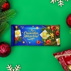 Шоколад тёмный «Новогодний мир», 100 г - Фото 2