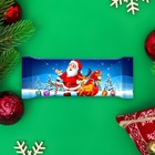 Шоколад молочный "Дед Мороз" со вкусом сливочной ириски , 50 г - Фото 1