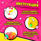 Автомат для конфет «Уточка», мини - Фото 3