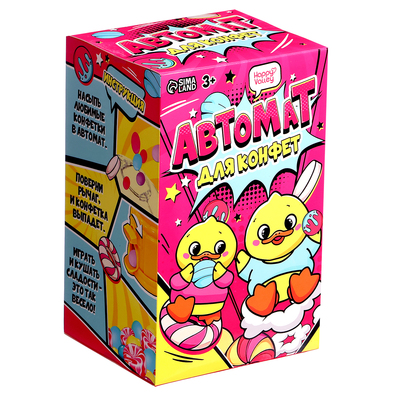 Автомат для конфет «Уточка», мини