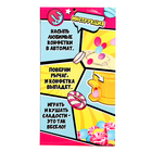 Автомат для конфет «Уточка», мини - Фото 9