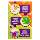 Автомат для конфет «Мячик», мини - Фото 8