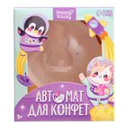 Автомат для конфет «Космонавт», мини - Фото 8