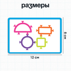 Развивающий набор «Фигуры-липучки», 10 заданий, 8 фигур, 3+ 10331008 - фото 368399