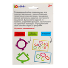 Развивающий набор «Фигуры-липучки», 10 заданий, 8 фигур, 3+ - Фото 9