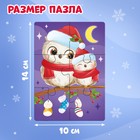 Макси - пазлы 8 в 1 «Ждут зверята Новый год», 48 деталей - Фото 3