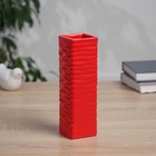 Ваза «Тьяго», волны, 18×5.5 см, керамика, красная - Фото 2