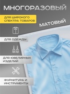 Пакет с замком, 70 мкн, 25×30 см - Фото 2