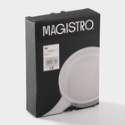 Кокотница фарфоровая Magistro «Бланш», 20,3×14,4×4,6 см, цвет белый - фото 5179282