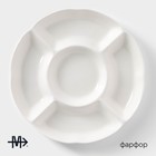 Менажница Magistro «Бланш», 24.7×24.5×2.7 см, 5 ячеек, фарфор, белая - Фото 2