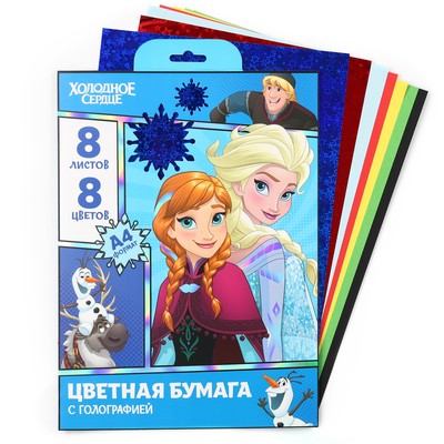 Цветная бумага с голографией А4, 8 листов, 8 цветов, 80 г/м², «Сестры»