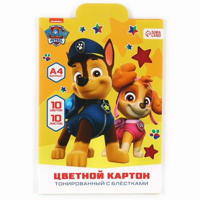 Цветной картон с блёстками, А4, 10 листов, 10 цветов, немелованный, двусторонний, в папке, 250 г/м², «Щенячий патруль»