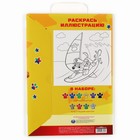 Цветной картон с блёстками, А4, 10 листов, 10 цветов, немелованный, двусторонний, в папке, 250 г/м², «Щенячий патруль» - Фото 7