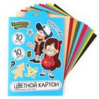 Цветной картон с блёстками, А4, 10 листов, 10 цветов, немелованный, двусторонний, в папке, 250 г/м², «Гравити Фолз» - Фото 4