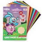 Цветной картон с блёстками, А4, 10 листов, 10 цветов, немелованный, двусторонний, в папке, 250 г/м², «Смешарики» - Фото 4