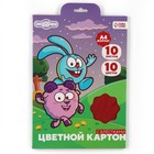 Цветной картон с блёстками, А4, 10 листов, 10 цветов, немелованный, двусторонний, в папке, 250 г/м², «Смешарики» - Фото 6