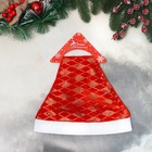 Колпак новогодний «Праздничные ромбы» 28×39 см, красный - Фото 3