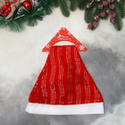 Колпак новогодний «Праздничная волна» 28×37 см, красный - Фото 2