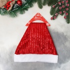 Колпак новогодний «Мерцающие полосы» 30×36 см, красный - Фото 3