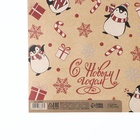 Бумага упаковочная крафтовая «Новогодние пингвины», 50×70 см - Фото 5