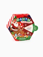 Печенье с предсказаниями «Фанты новогодние», 36 г (6 шт. × 6 г) - Фото 3