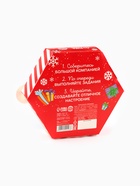 Новый год! Печенье с предсказаниями «Фанты новогодние», 36 г (6 шт. х 6 г) - фото 809103751