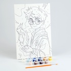 Картина по номерам для детей «Волшебство в руках», 20×30 см - Фото 2