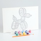 Картина по номерам для детей «Надувная собака», 20×30 см - Фото 2