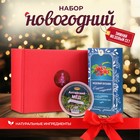 Новогодний набор  "Зимний медовый сет" 10702393 - фото 13707140