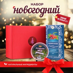 Новый год. Новогодний набор "Зимний медовый сет" 10702393