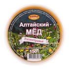 Новогодний набор "Дары солнца" - фото 25593992