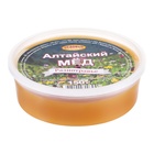 Новогодний набор "Дары солнца" - фото 25593993