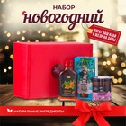 Новый год. Новогодний набор "Богат наш край и щедр на дары" - фото 322066173