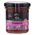 Новогодний набор "Богат наш край и щедр на дары" - фото 25593996