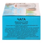 Новогодний набор "Богат наш край и щедр на дары" - фото 25593999