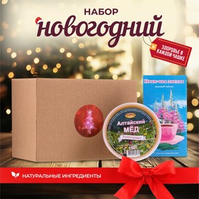 Новый год. Новогодний набор "Здоровье в каждой чашке"