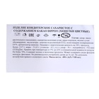 Монеты Dippo, цветные с какао  4,5 г (комплект 100 шт) - фото 25603361