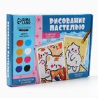 Набор для рисования масляной пастелью «Миленькие котята», 8 цветов, набор для творчества - Фото 7