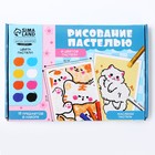 Набор для рисования масляной пастелью «Миленькие котята», 8 цветов, набор для творчества - Фото 2