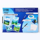 Набор для рисования масляной пастелью «Вдохновляющие горы», 8 цветов, набор для творчества - Фото 8