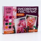 Набор для рисования масляной пастелью «Пионы», 8 цветов, набор для творчества - Фото 7