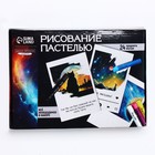 Набор для рисования масляной пастелью. Открытки своими руками «Космос внутри», набор для творчества - Фото 2