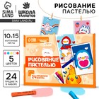 Набор для рисования масляной пастелью. Открытки своими руками «Озорные зверята», набор для творчества - Фото 1