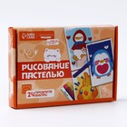 Набор для рисования масляной пастелью. Открытки своими руками «Озорные зверята», набор для творчества - Фото 7