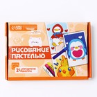 Набор для рисования масляной пастелью. Открытки своими руками «Озорные зверята», набор для творчества - Фото 2