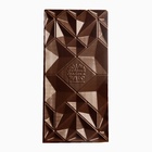 Шоколад молочный «Всё исполнит Новый год», 70 г - Фото 3