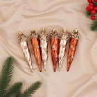 Ёлочные игрушки набор 6 шт. «Сосулька верхушка блеск», 13×3 см, золото/коричневый - Фото 1