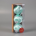 Ёлочные игрушки «Хайдвин», шары новогодние, d=8 см, набор 3 шт., нежность, зелёный - Фото 2