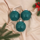 Ёлочные игрушки «Аустен», шары новогодние, d=8 см, набор 3 шт., полоски, бирюзовый - Фото 1